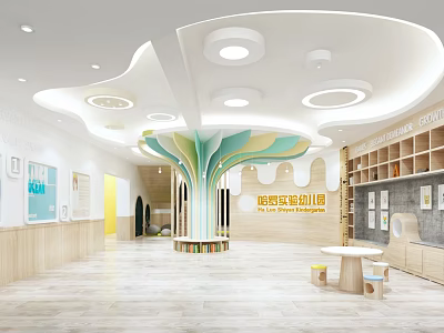 Bright Kindergarten Interior With Wavy Ceiling Circular Lights And Colorful Tree Decoration 3d model