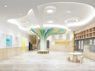 Modern Kindergarten Hall Lobby model