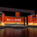 20th National Congress of China New Journey Stage with Large Screen and Orange Lighting