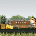 Scenic Pineapple Plantation With Greenhouse Pineapple Models Cartoon Character And Lush Greenery