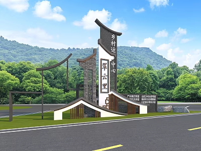 Rural Revitalization Party Mass Service Center with Traditional Modern Architectural Design in Green Mountain Area 3d model