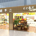 Bright Neat Fruit Store Interior With Fruit Displays And Chairs