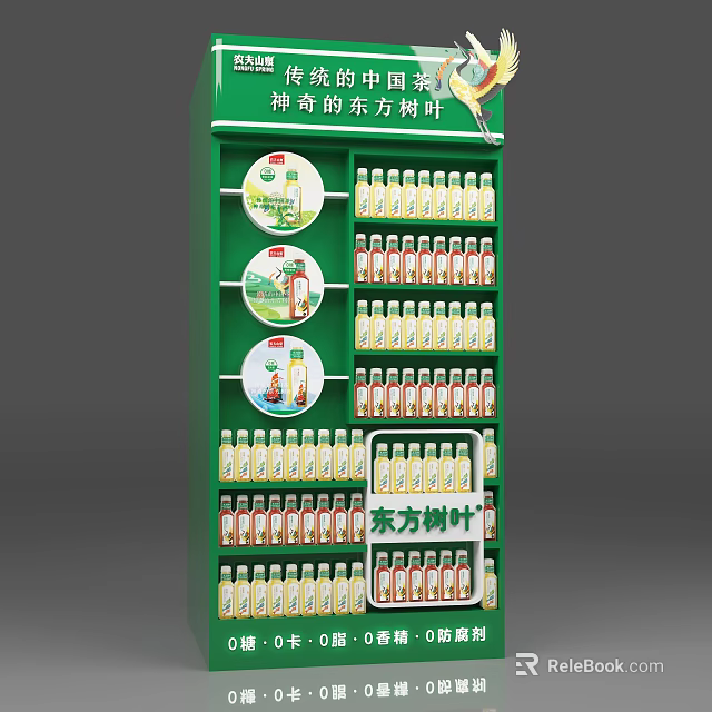 Green Display Shelf Featuring Oriental Leaf Bottled Drinks on Multiple Layers 3d model