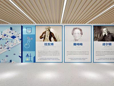 Campus Culture Wall Featuring Famous Scientists Portraits and Educational Science Elements 3d model