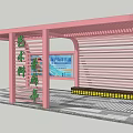 Pink Pergola Structure With Vertical Slats Bench Seating And Roof Design