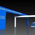 Elegant Modern ICV Archway Design With New Pattern Promotes New Era 3d model