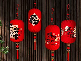 Lantern New Chinese Lantern Spring Festival Lantern 3d model
