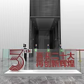 Modern Front Desk Reception Area With Red Digital Screen Marble Floor And Red Velvet Ropes