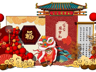 New Chinese Style Meichen Birthday Banquet Meichen Balloon Ornaments 3d model