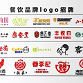 Various Restaurant Brand Logos Signage Display for Food Businesses