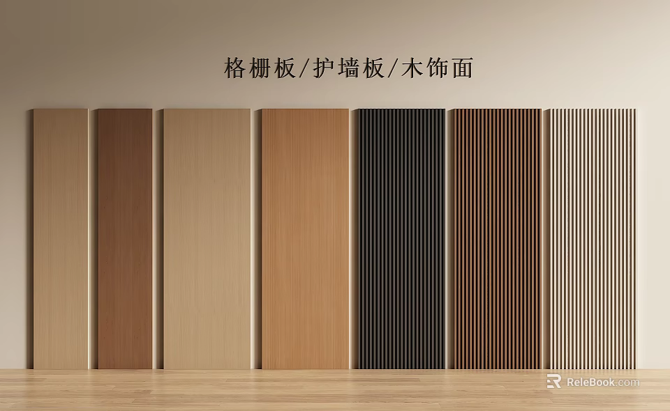 Various Wainscoting Styles with Wood Veneer Grid and Vertical Stripes for Interior Decor 3d model 