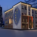 Modern Multi Story Orange Hotel Building With Illuminated Exterior In City Night