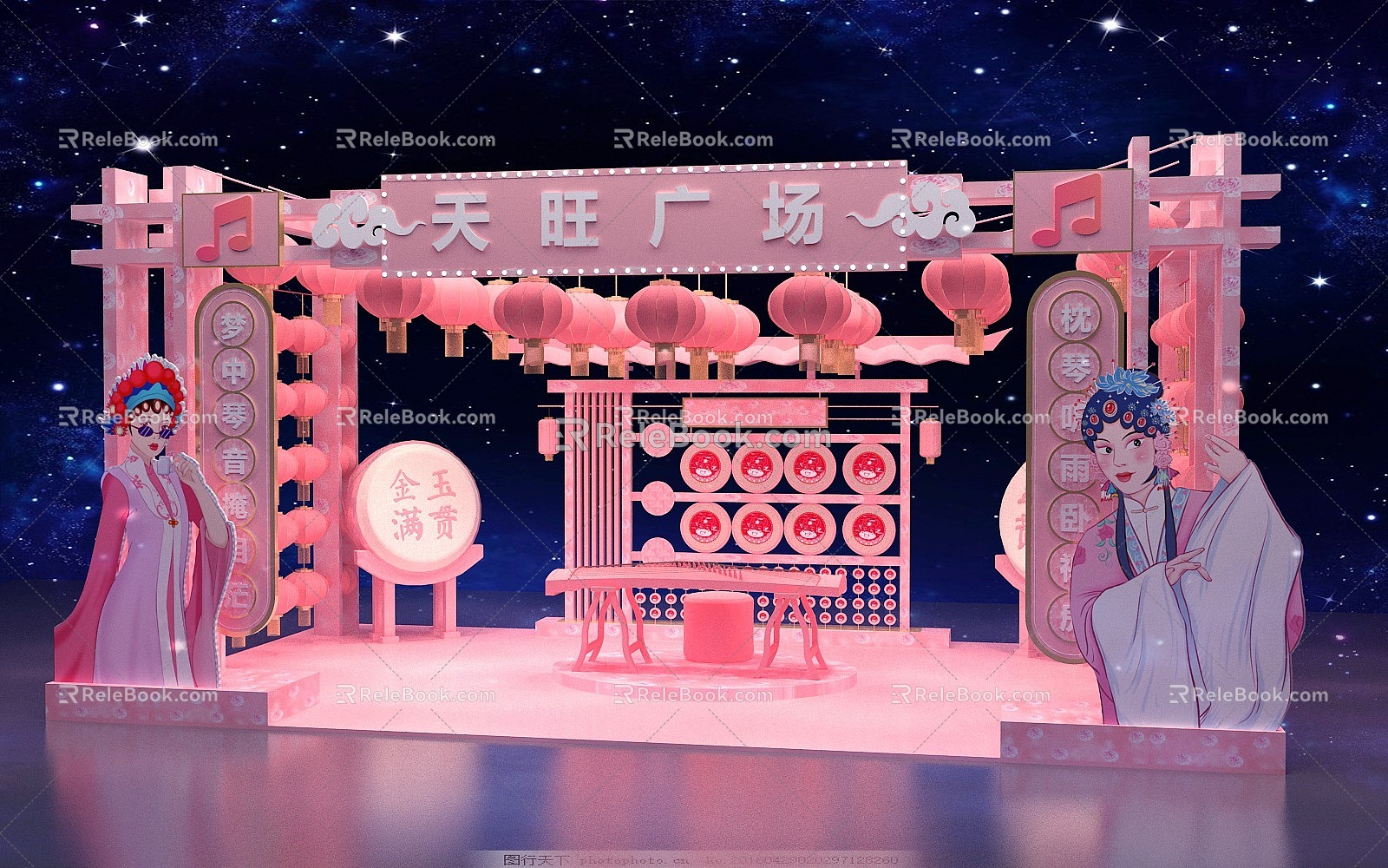 Cherry Blossom Festival Opera Chinese Music Festival Pink Meichen Shopping Mall Lighting Door Road Show dp Point Photo Point Photo Area New Festival Spring Festival 3d model