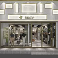 Modern Clothing Store Interior Design With Display Racks Mannequins And Elegant Decor