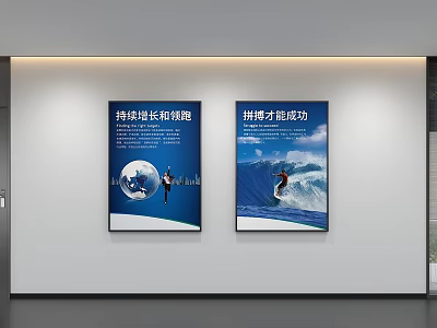 Motivational Posters With Continuous Growth Leadership And Hard Work Success Featuring Running And Surfing 3d model