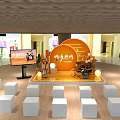 Modern Event Stage With Orange Backdrop Digital Screen White Cube Seats And Decorative Plants