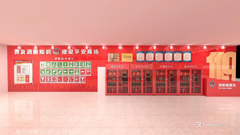 New Knowledge Promotion Space for Safe Mall Construction with Red Display Cabinets and Slogans 3d model 