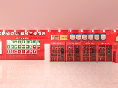 New Knowledge Promotion Space for Safe Mall Construction with Red Display Cabinets and Slogans 3d model