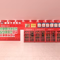 New Knowledge Promotion Space for Safe Mall Construction with Red Display Cabinets and Slogans