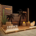 Wanda Plaza Stage With Wooden Structure Palm Trees Cactus And String Lights Decoration
