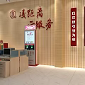 Incorruptible Jiangxia Party and Mass Service Hall With Red Backdrop And Service Counter