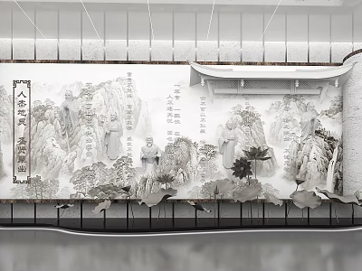 Cultural Center With Traditional Chinese Calligraphy Landscape Art 3d model