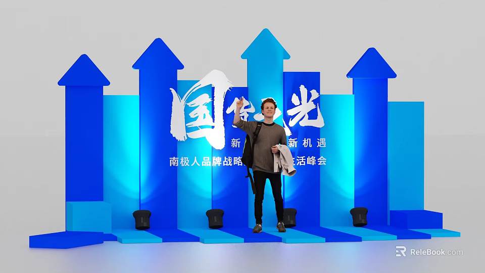 Commercial Equipment At Brand Strategy Summit With Blue Background Upward Arrows And New Opportunities 3d model 