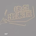 Creative Neon Lighting Combination Featuring Illuminated Chinese Characters And Decorative Design