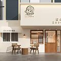The front of the door of the milk tea shop 3d model