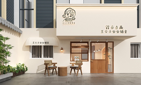 The front of the door of the milk tea shop 3d model