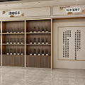 Elegant Tea Products Showroom With Shelves Hanging Lights And Tile Floor