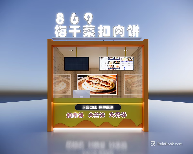 Meigan Cai Braised Pork Patty Food Stall With Authentic Flavor And Crispy Texture 3d model 