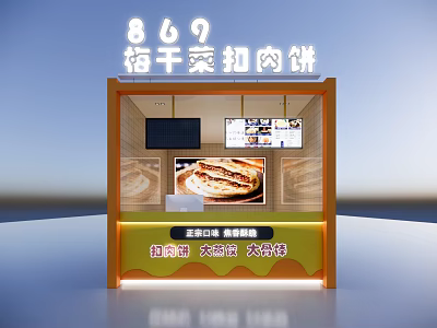 Meigan Cai Braised Pork Patty Food Stall With Authentic Flavor And Crispy Texture 3d model