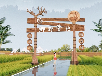 Camp Entrance Gate Village Entrance Image Village Landscape Homestay Entrance Village Landscape Wall Camping Entrance model