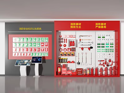 Fire Fighting Equipment Exhibition With Extinguishers Hydrants Tools And Certification Signs 3d model