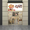 Hot Pot Restaurant Modern Interior Design With Round Decor Wooden Tables Chairs Display Cabinet And Lighting