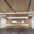 Modern Hospital Outpatient Clinic Lobby With Reception Desk Digital Screen And Wooden Decor