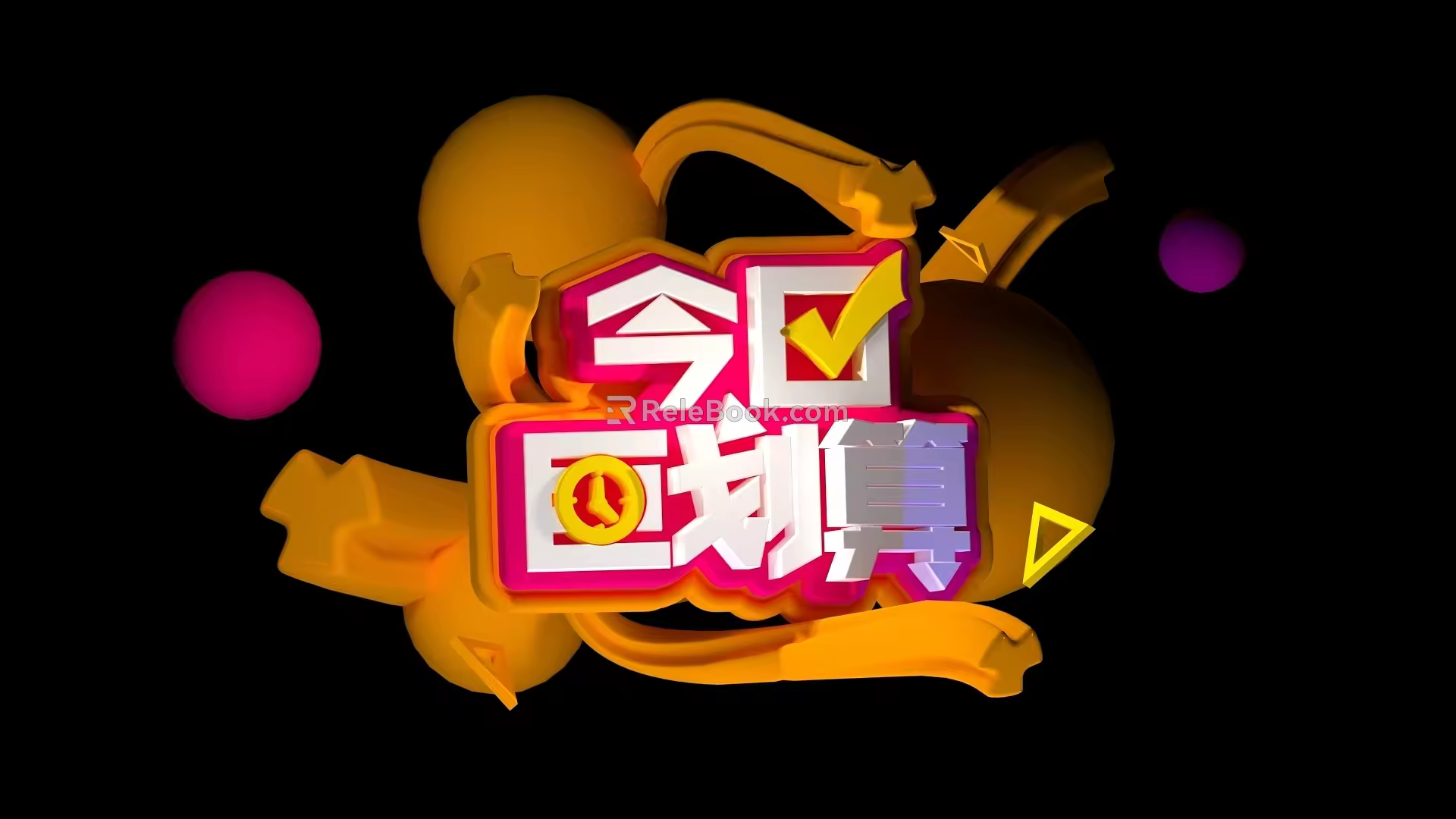 E-commerce signboard 3d model