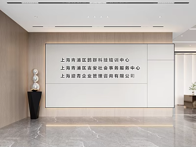 Modern Reception Desk Area for Service Center and Business Office with Wooden Wall Marble Floor 3d model