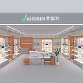 AISERIN Shoe Store Modern Interior With Shoe Shelves Display And Green Plants