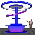 World AI Conference Exhibition Island With Blue Purple Design Spiral AI Innovation Achievements Man Pointing