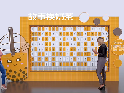 People Interacting at Story Exchange for Milk Tea Display Board with Notes 3d model