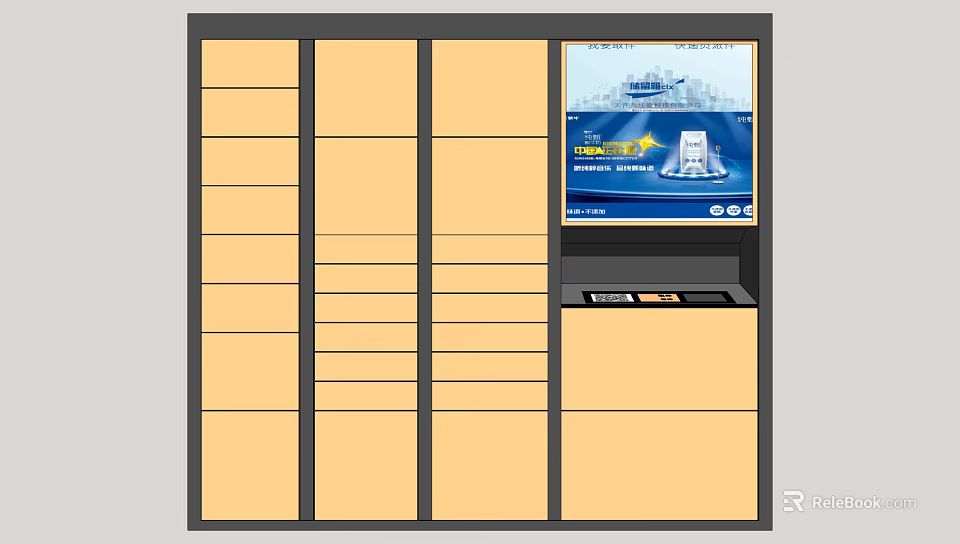 Public Facility Featuring Smart Lockers With Digital Screen For Secure Storage 3d model