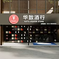 VATS Liquor Store Modern Storefront With Shelves Displaying Various Liquor Bottles