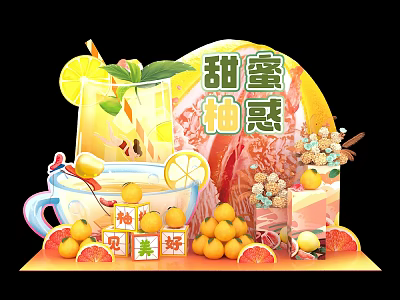 Modern pomelo pile head 3d model Modern pomelo pile head 3d model