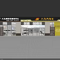 4S Automobile Service Center With Used Car Sales Evaluation Insurance And Vehicle
