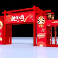 Red New Year Event Gate With Lion Dance Head Lanterns And Fortune Decorations
