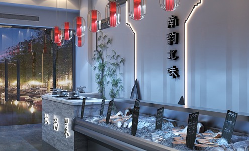 New Chinese Restaurant Huaiyang Seafood Restaurant 3d model