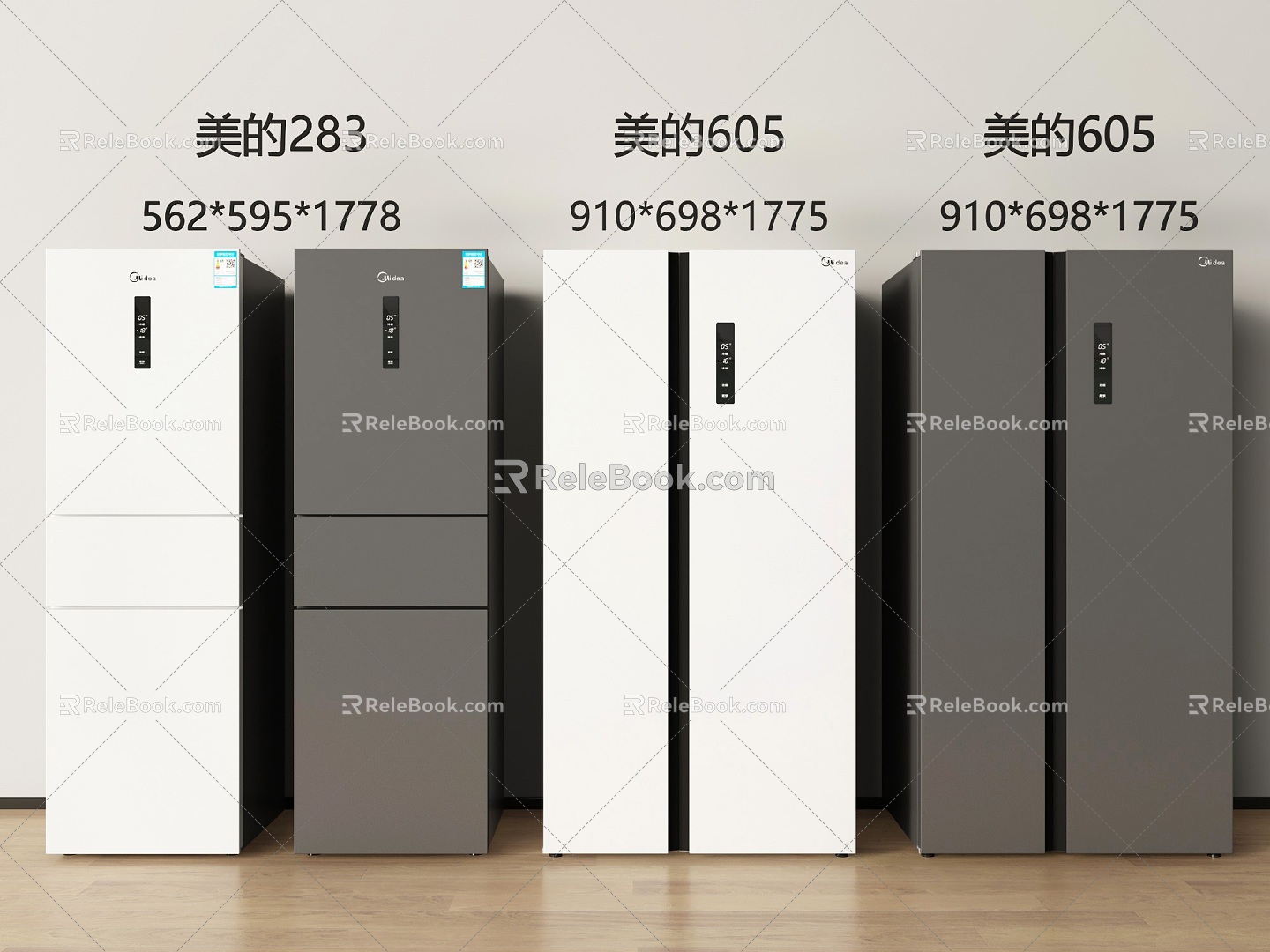 Modern Refrigerator Two-door Refrigerator Three-door Refrigerator Two-door Refrigerator Three-door Refrigerator 3d model