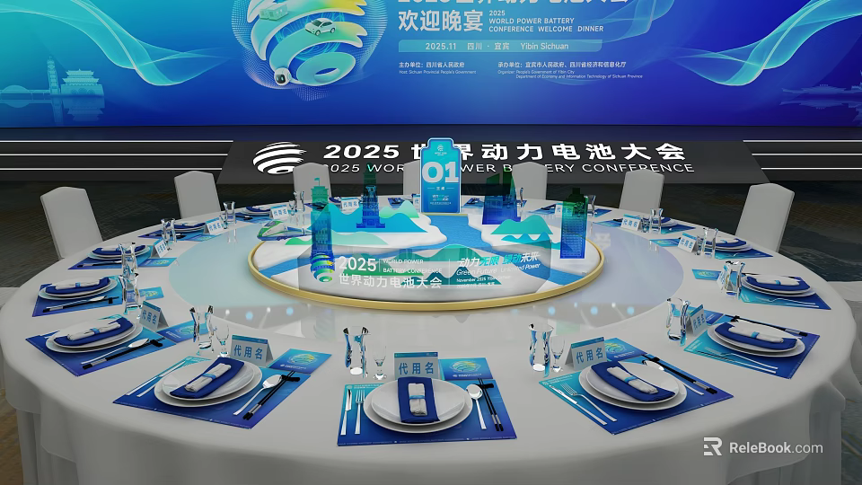 Exquisite Banquet Hall Layout For 2025 World Power Battery Conference Grand Welcome Dinner 3d model 